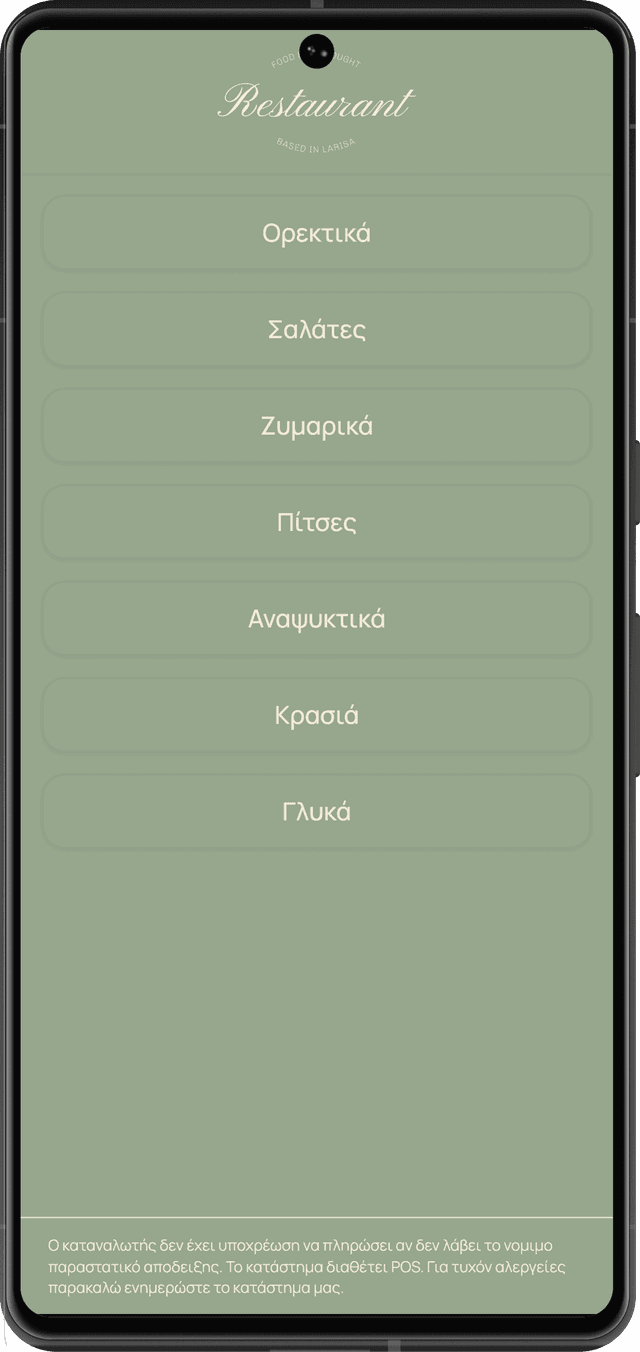 QR Menu Demo